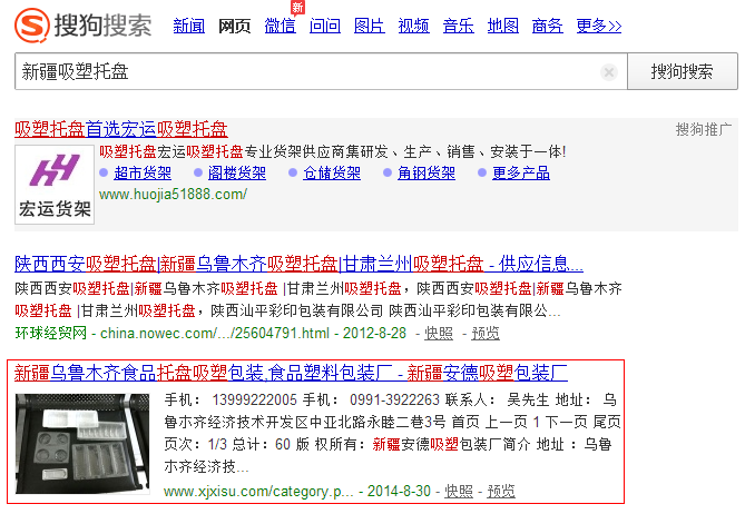 ɶW(wng)վO(sh)˾SEO(yu) ɶW(wng)վO(sh)˾SEO(yu)