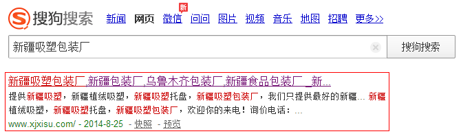 ɶW(wng)վO(sh)˾SEO(yu) ɶW(wng)վO(sh)˾SEO(yu)