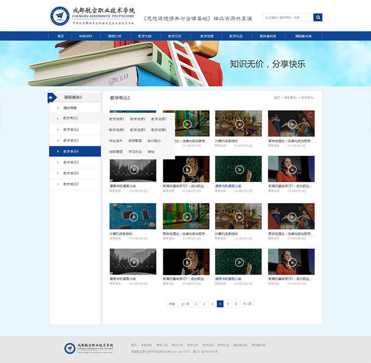 ɶI(y)g(sh)W(xu)ԺW(wng)O(sh)Ӌ(j)