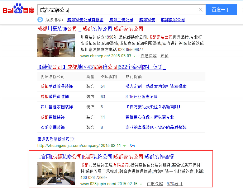 ɶWվ˾ļҏ ɶWվ˾ļҏ